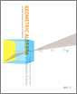 Geometric Algebra for Computer Science (Revised Edition)