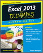 Excel 2013 eLearning Kit For Dummies