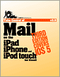 Take Control of Mail on the iPad, iPhone, and iPod touch, 3rd Edition