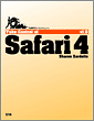 Take Control of Safari 4